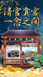 后宮物語(yǔ)錄3