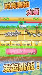 牧場(chǎng)理財2