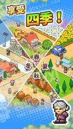 牧場(chǎng)理財3