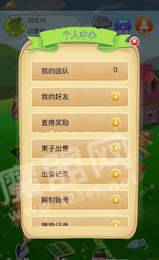 竹簡(jiǎn)農場(chǎng)1