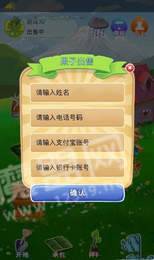 竹簡(jiǎn)農場(chǎng)3