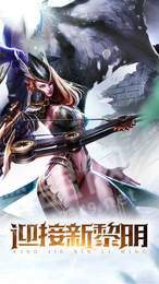 風(fēng)暴天堂游戲2