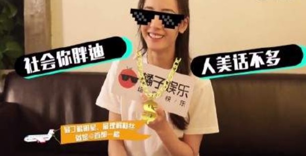 微博明星采訪(fǎng)界泥石流名場(chǎng)面圖片大全高清無(wú)水印完整版分享1