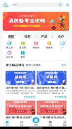 123職業(yè)學院3