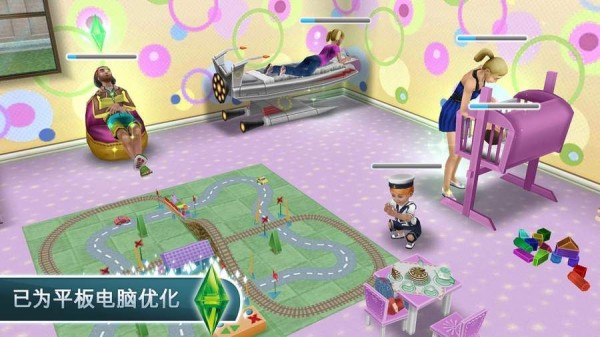 渣男模擬人生游戲1