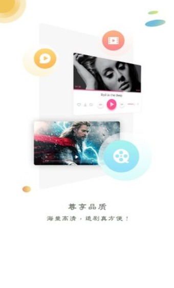 龍珠影院電視直播3