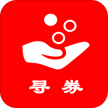 眾里尋券app