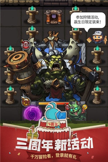 不思議迷宮小米版3