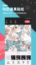 快抖vue視頻剪輯1