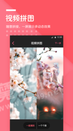 快抖vue視頻剪輯2