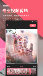 快抖vue視頻剪輯3