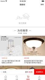 燈貝分銷(xiāo)1