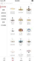 燈貝分銷(xiāo)2