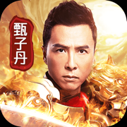 至尊蓝月高爆版传奇