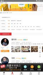 保意裝修網(wǎng)2