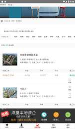 保意裝修網(wǎng)3