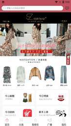 SZ女裝批發(fā)2