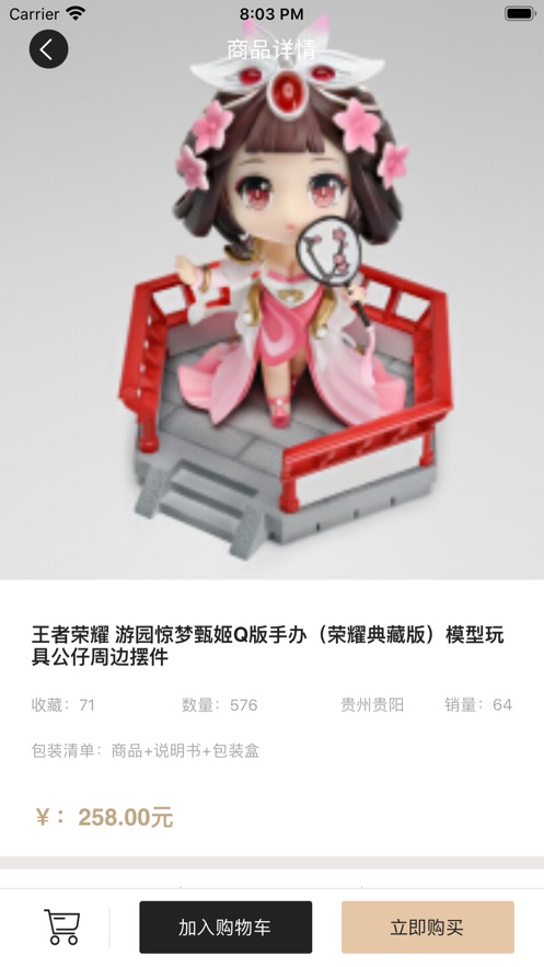 漫林網(wǎng)軟件手機(jī)版2