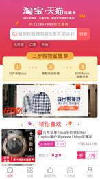 錦鯉卡聯(lián)盟2