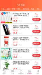 錦鯉卡聯(lián)盟3