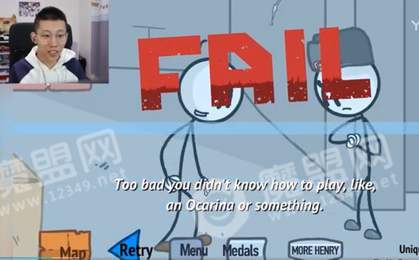 火柴人逃離大牢1