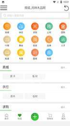 兆林木品網(wǎng)1