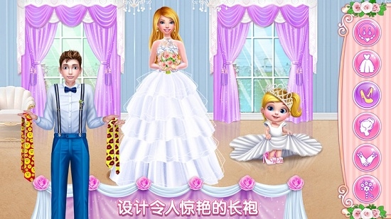 嫁給我吧完美的婚禮(Marry Me)2