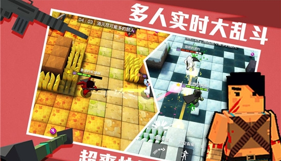 進(jìn)球大師3D游戲1