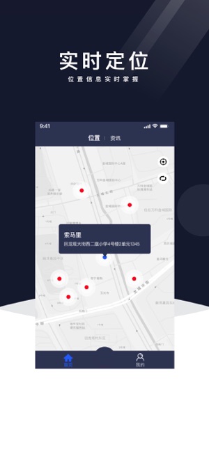 留學(xué)好管家1