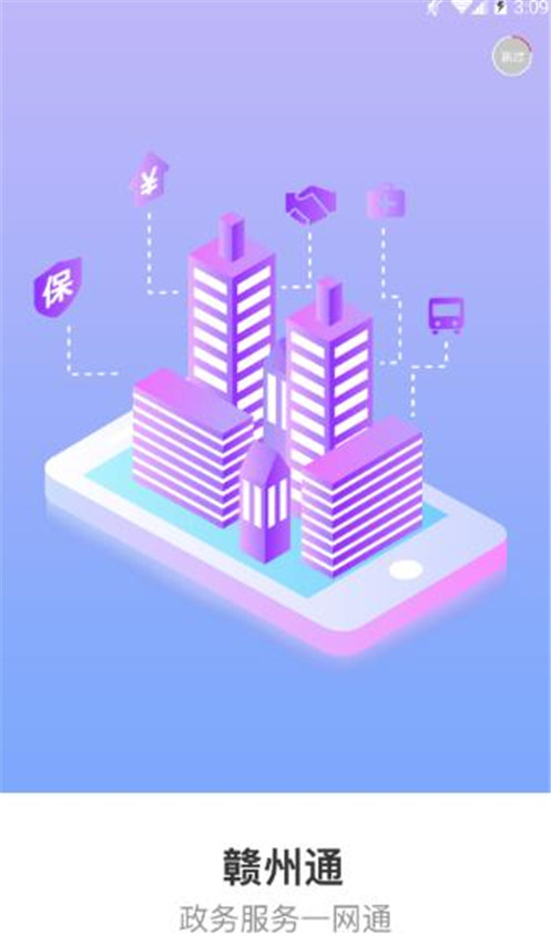 2020江西自考網(wǎng)考查詢?nèi)肟诘刂?