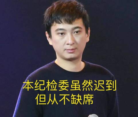 王思聰評論羅志祥表情包圖片2