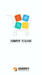 合成時(shí)代網(wǎng)點(diǎn)端3