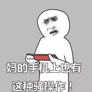 沒(méi)人能模仿我的操作包括我自己表情包大全高清無(wú)水印完整版分享1