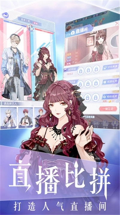 璀璨女王無(wú)限鉆石版2