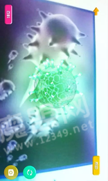 科學(xué)實(shí)驗(yàn)室中2