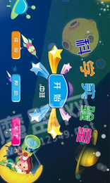 科學(xué)實(shí)驗(yàn)室中3