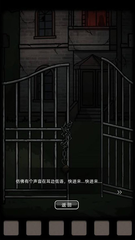 山村老屋修改免廣告版1