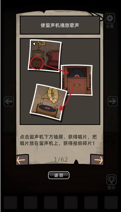 山村老屋修改免廣告版2