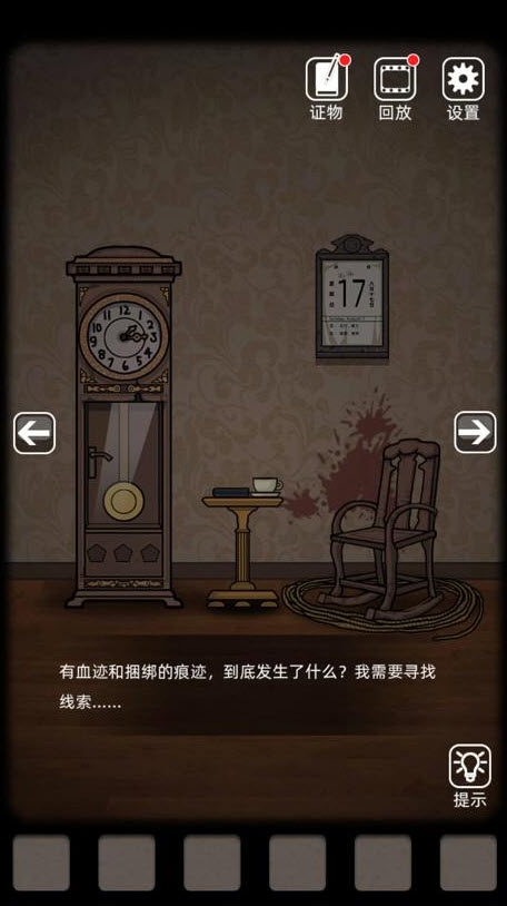 山村老屋修改免廣告版3