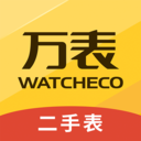 萬(wàn)表二手表