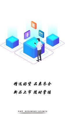 趣買(mǎi)網(wǎng)1