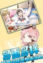 暖暖青春二次元涂色1