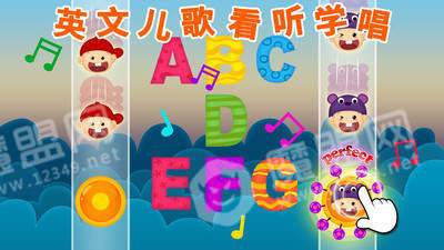 陽陽自然拼讀英語1