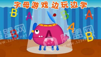 陽陽自然拼讀英語2