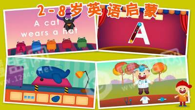 陽陽自然拼讀英語3