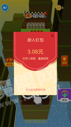 小人推一推紅包版1