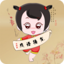 全民成语接龙游戏红包版