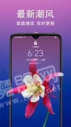 小米超級(jí)壁紙1