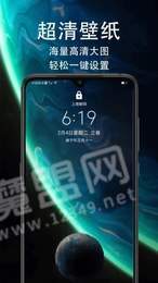 小米超級(jí)壁紙3