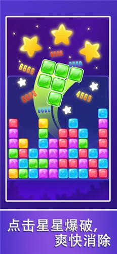 愛(ài)上消消消 賺錢(qián)版2